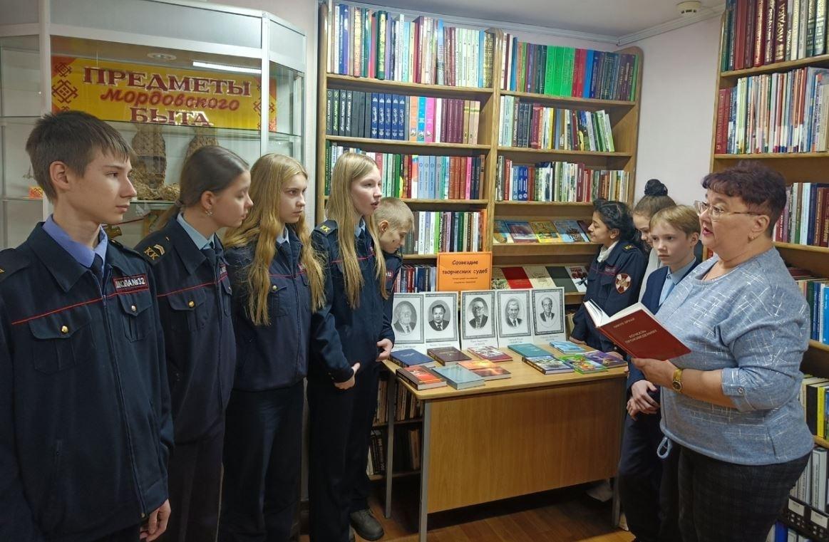 «Храните слово!»: игра - путешествие