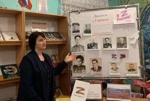 «Героями не рождаются, героями становятся»