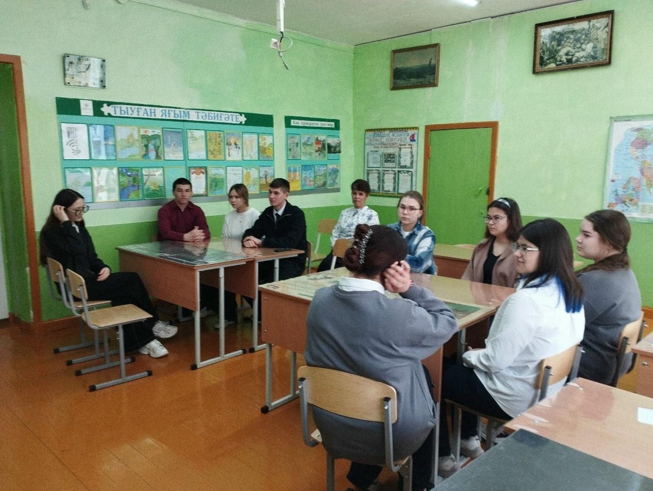 Квиз «Семья–сокровище души»