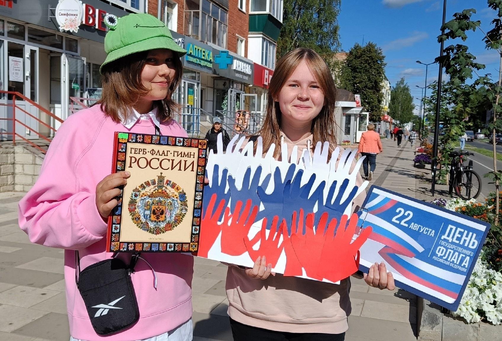 Программа «Россия – родина моя»