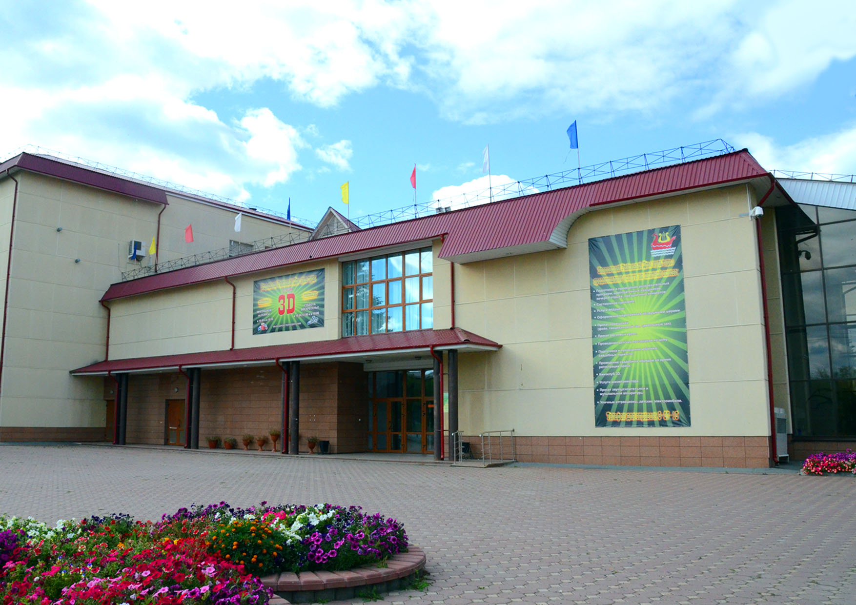 Упоровский Район Фото