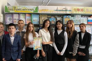 Программа «Познавая Россию»