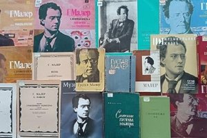Книжная выставка «В поисках смысла жизни»