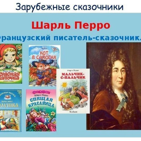 Картин подарок автор произведения