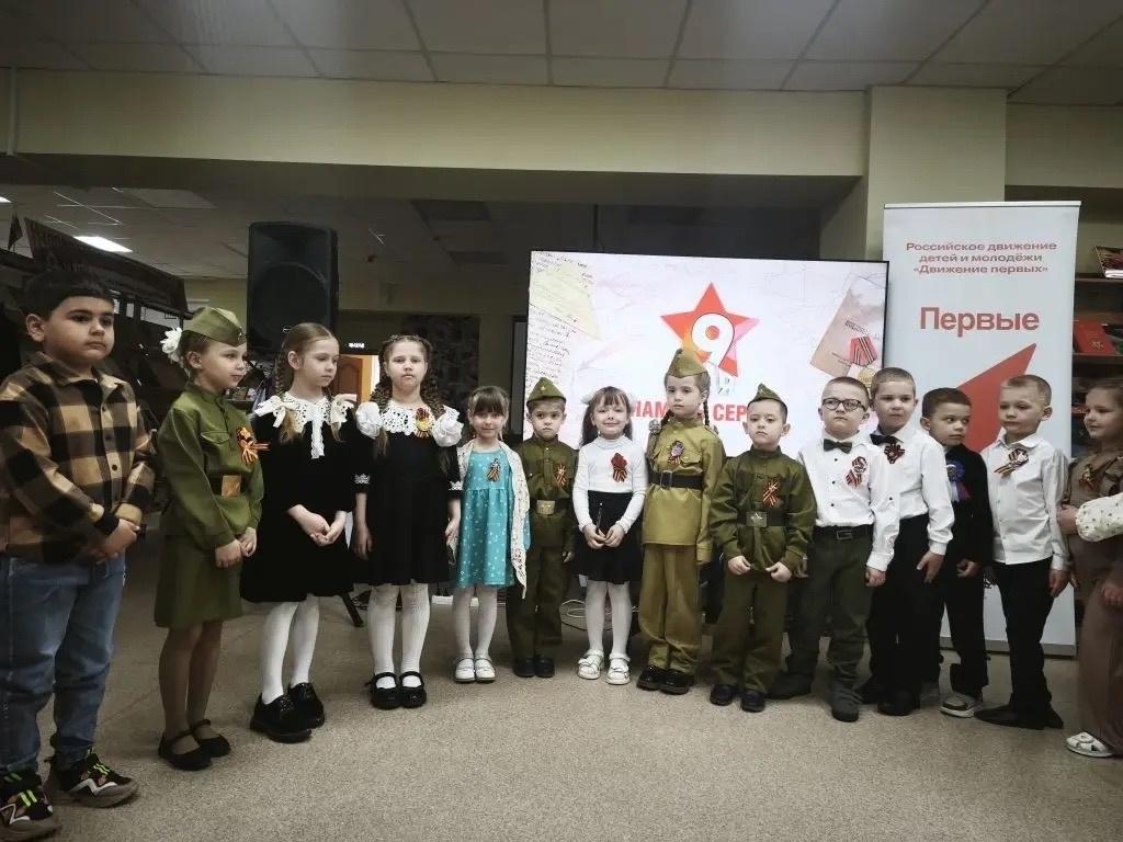 «Гордость, слава, честь!»
