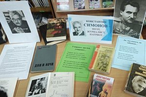 Выставка-память «Как я выжил, будем знать только мы с тобой»