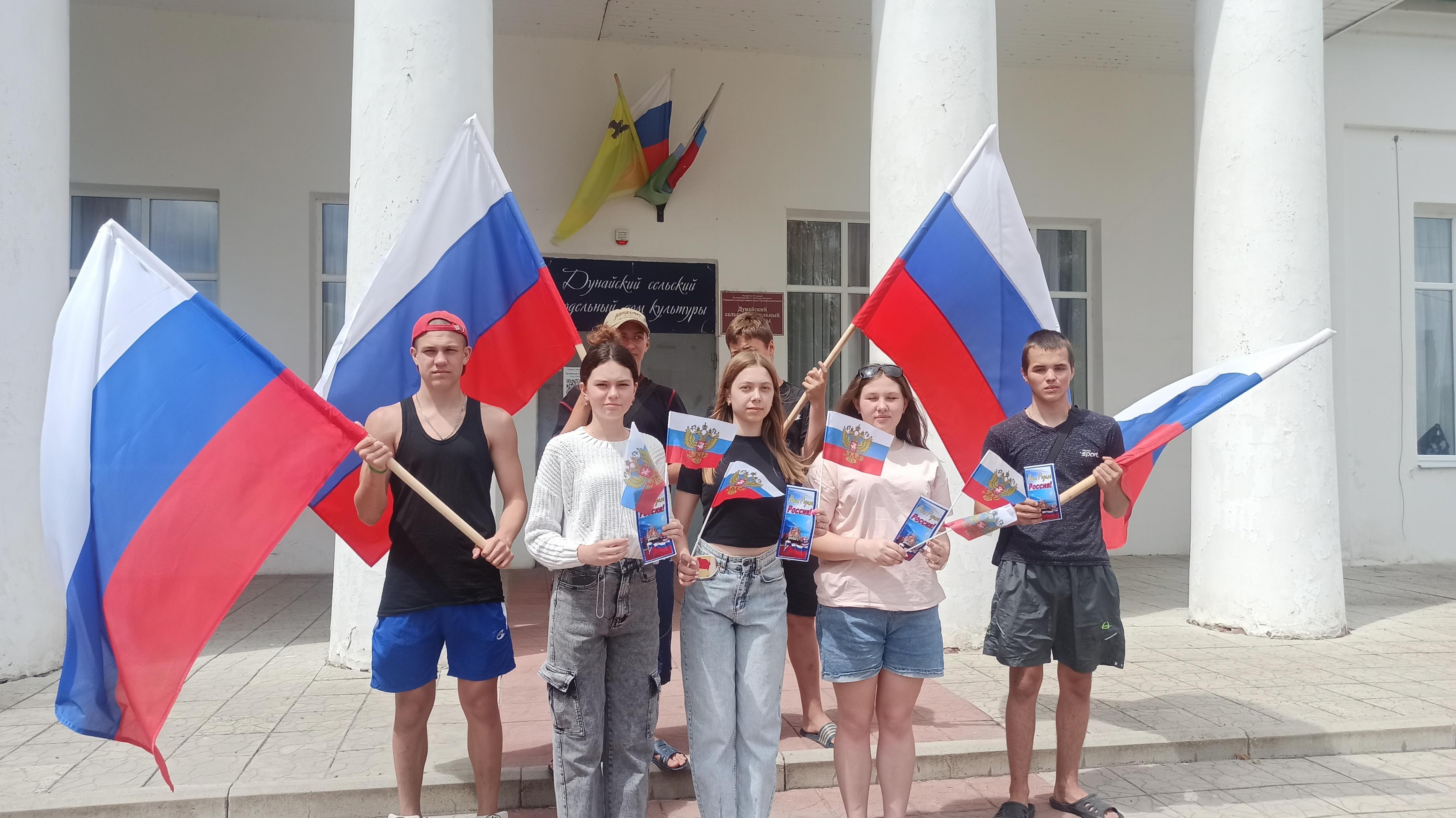Акция «Вместе мы – большая сила, вместе мы – страна Россия»