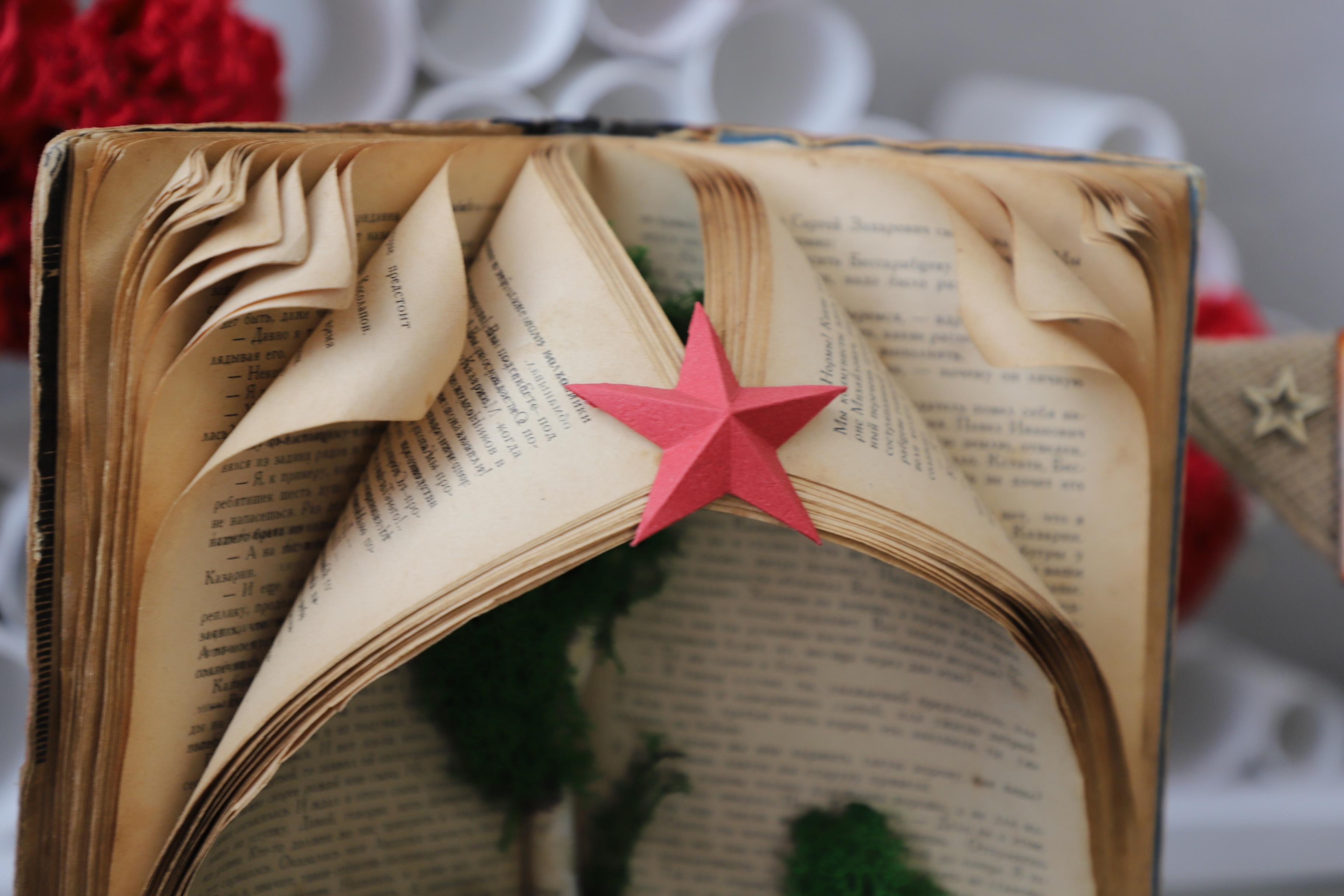 Выставка-архив «Страницы книг расскажут о войне»