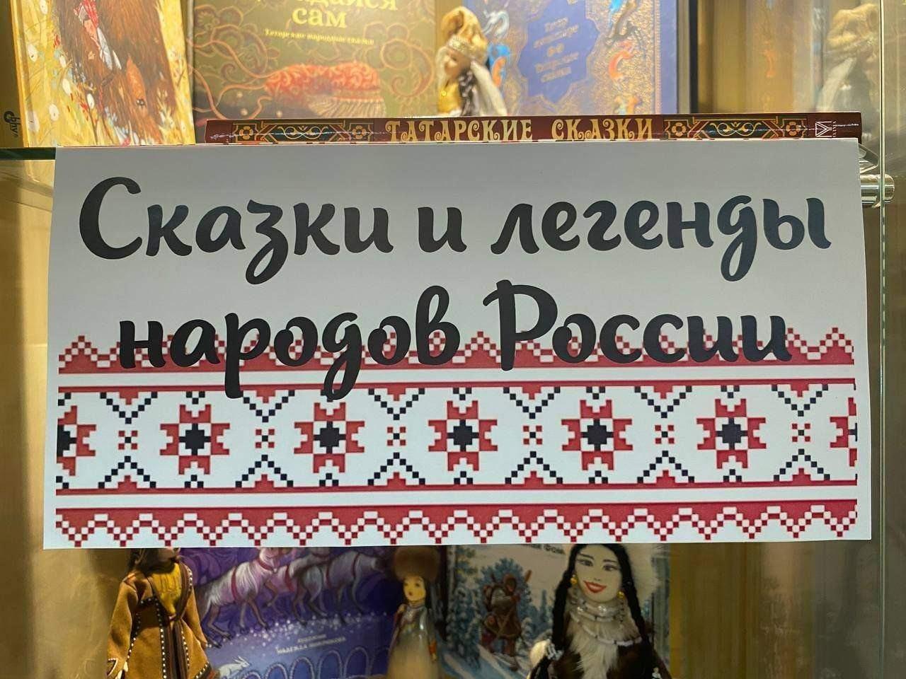 «Сундук сказок»