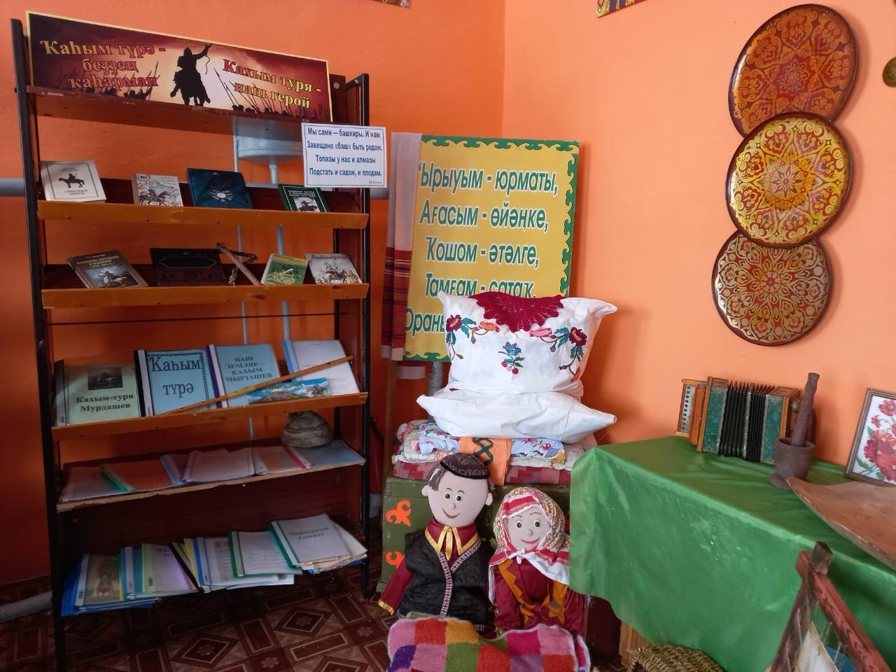 Аючевская сельская библиотека