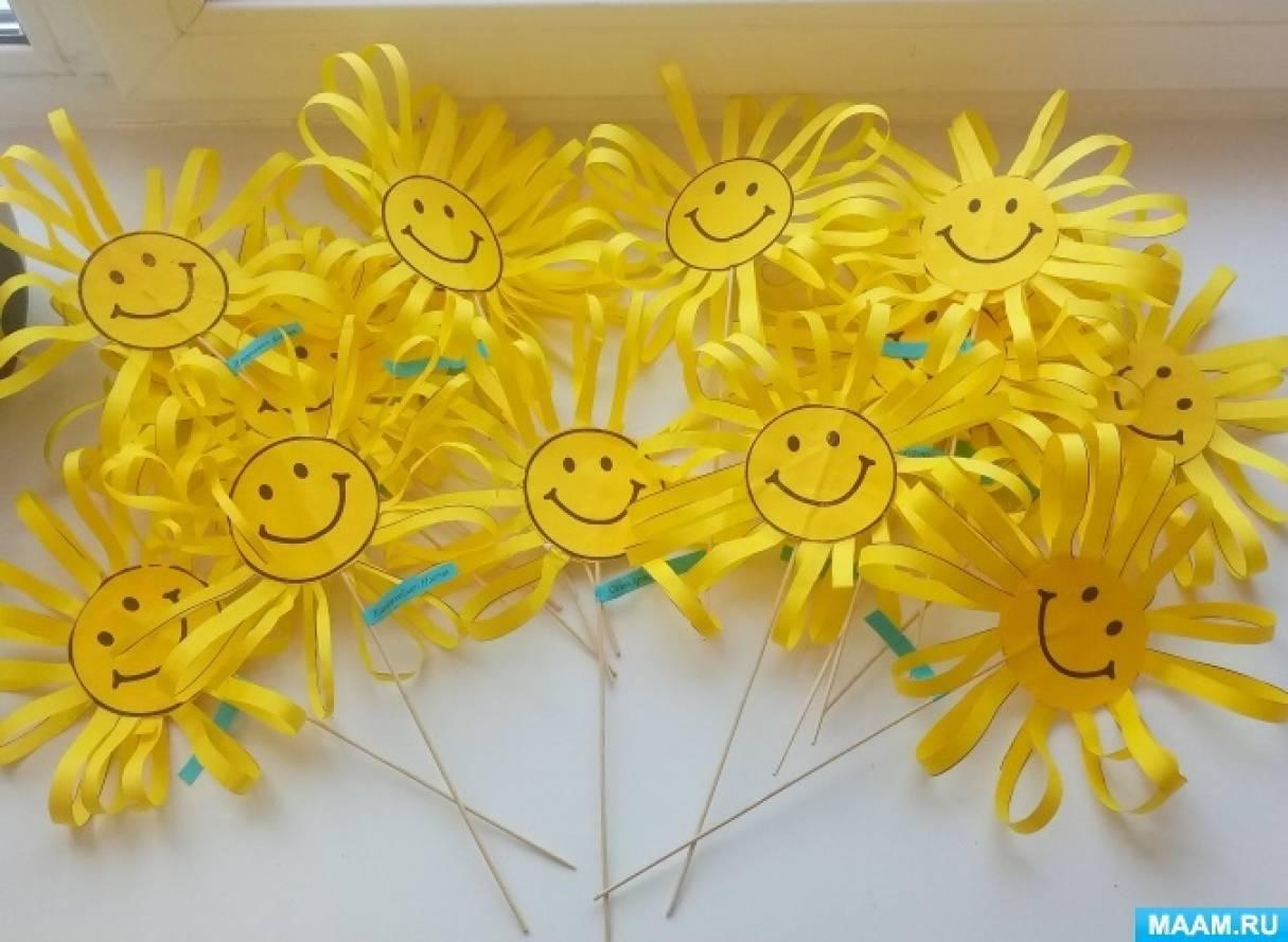 Мастер-класс ко Дню солнца «Солнышко лучистое»