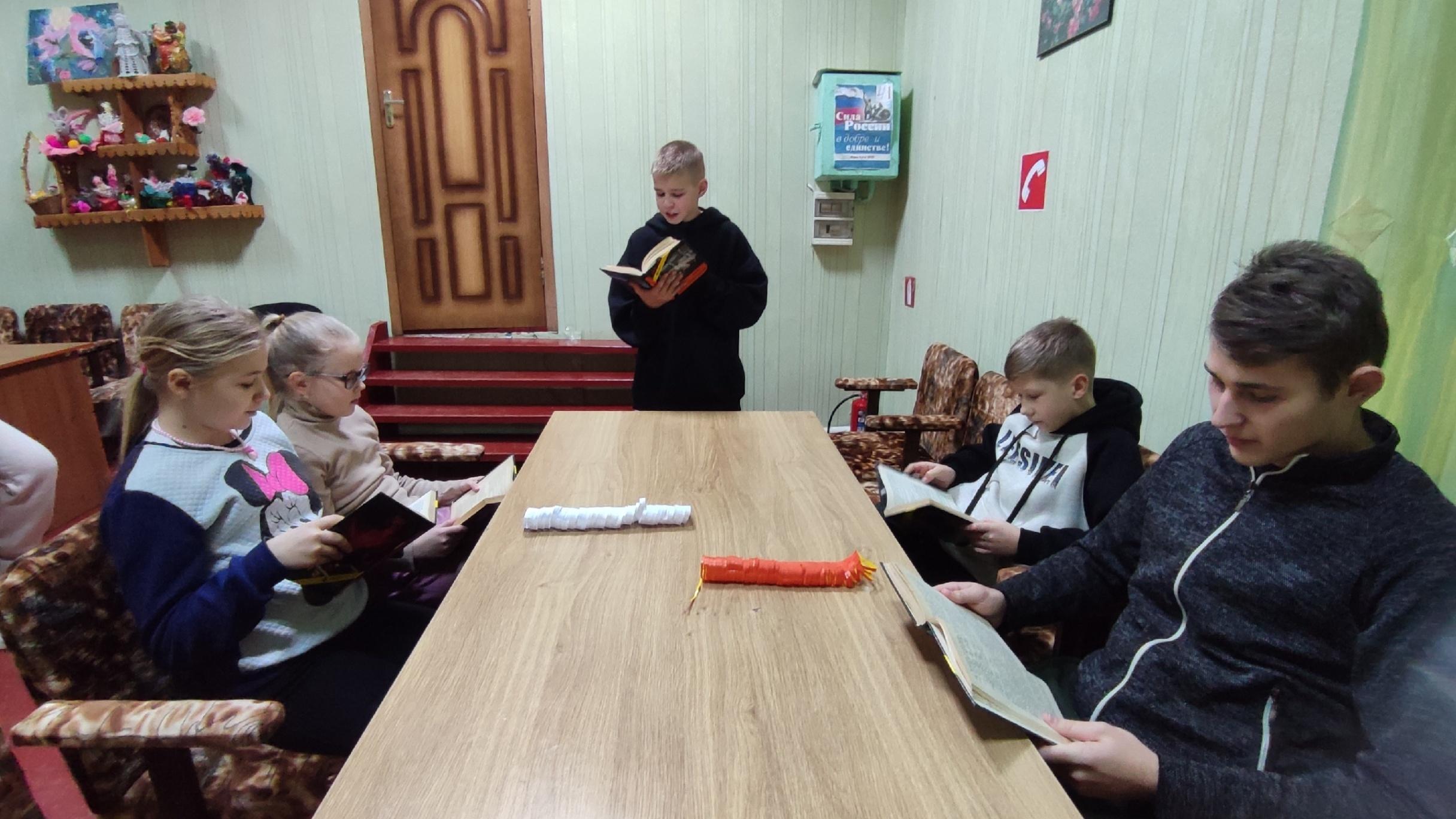 «Путешествие по страницам любимых книг» литературный вираж