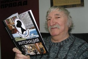 «Литературные традиции Сэма Симкина»