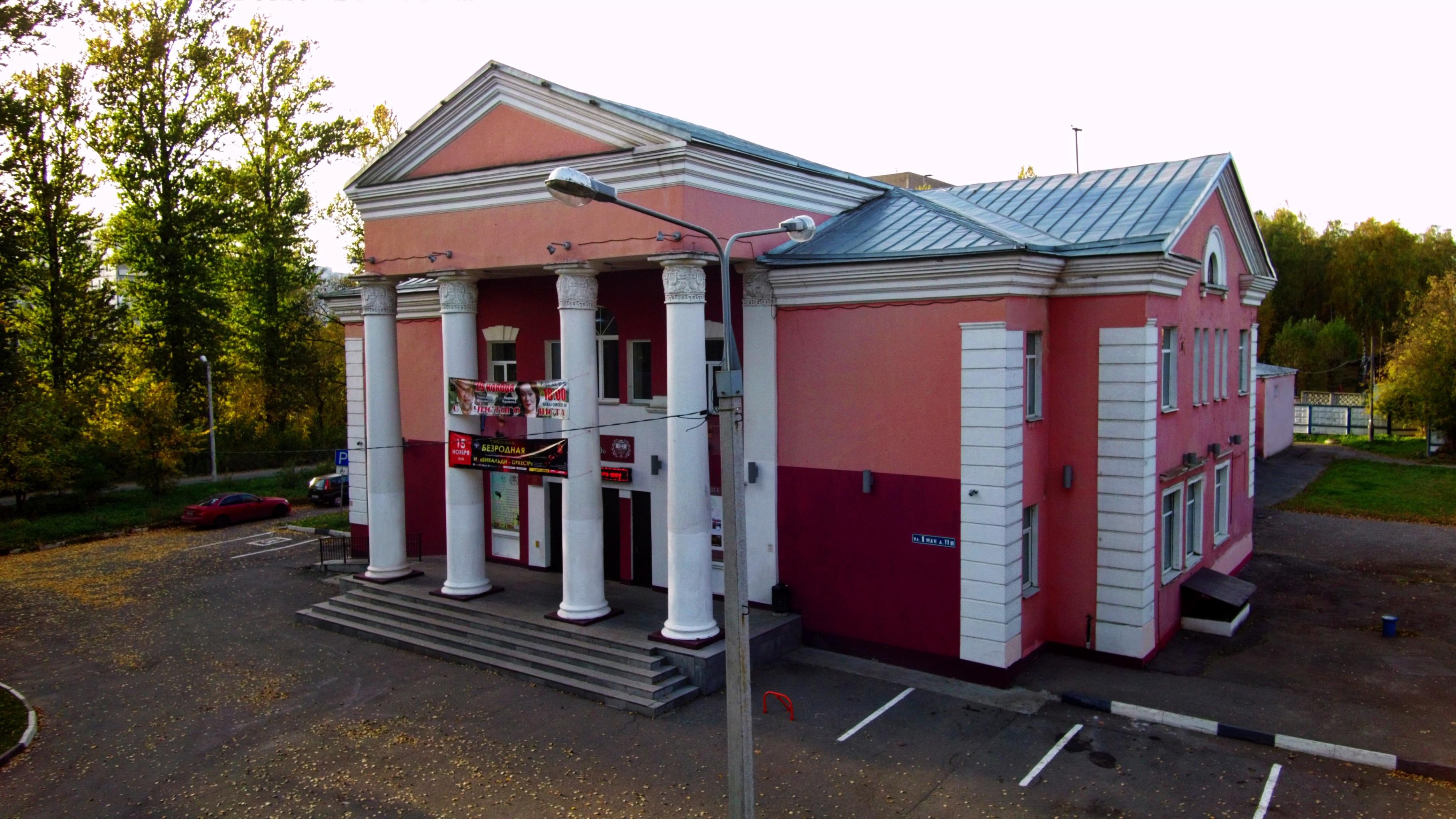 Дом культуры «Саввино»