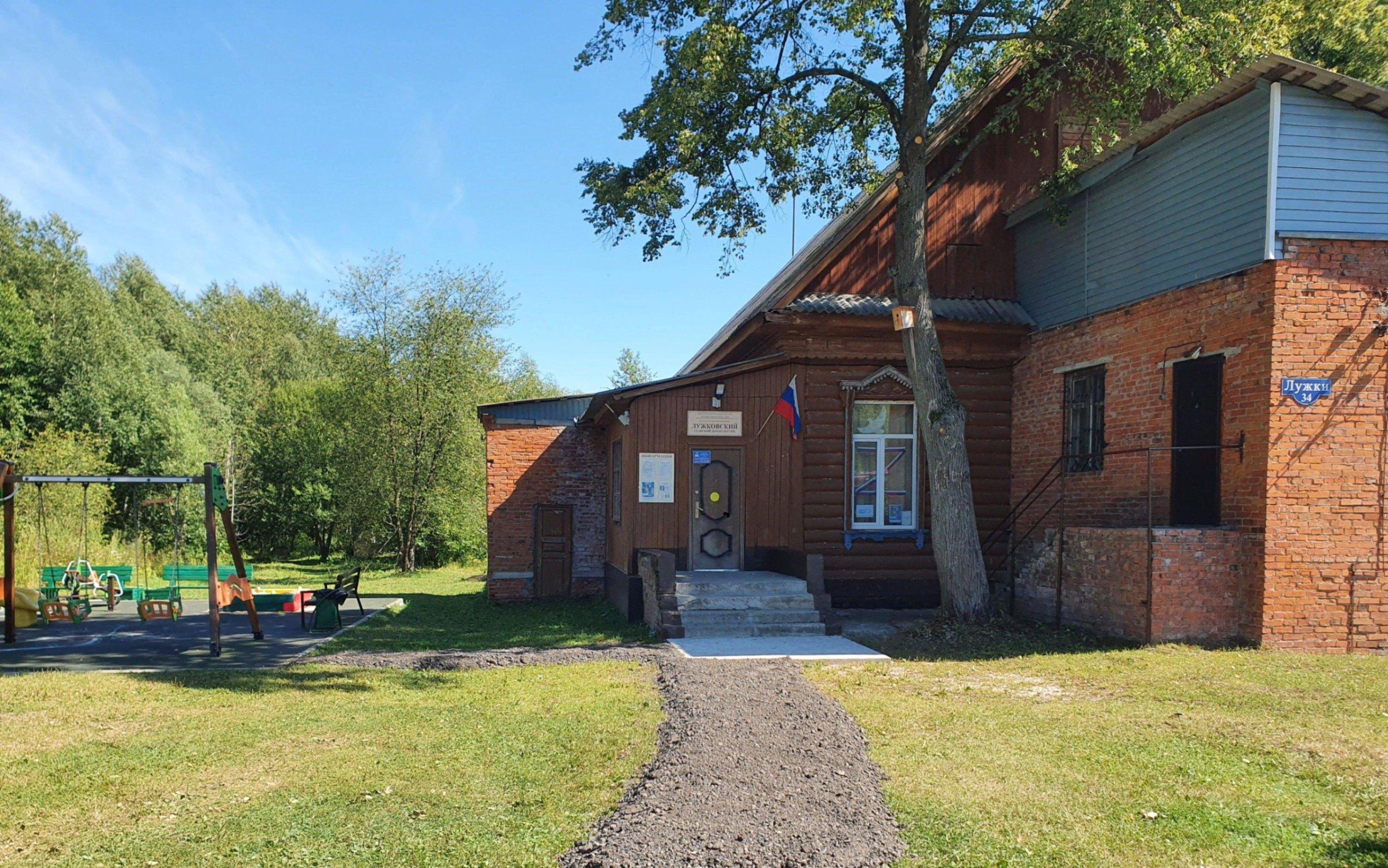 Лужковский сельский дом культуры