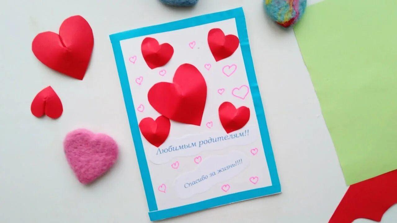 Мастер-класс «Спасибо за жизнь»