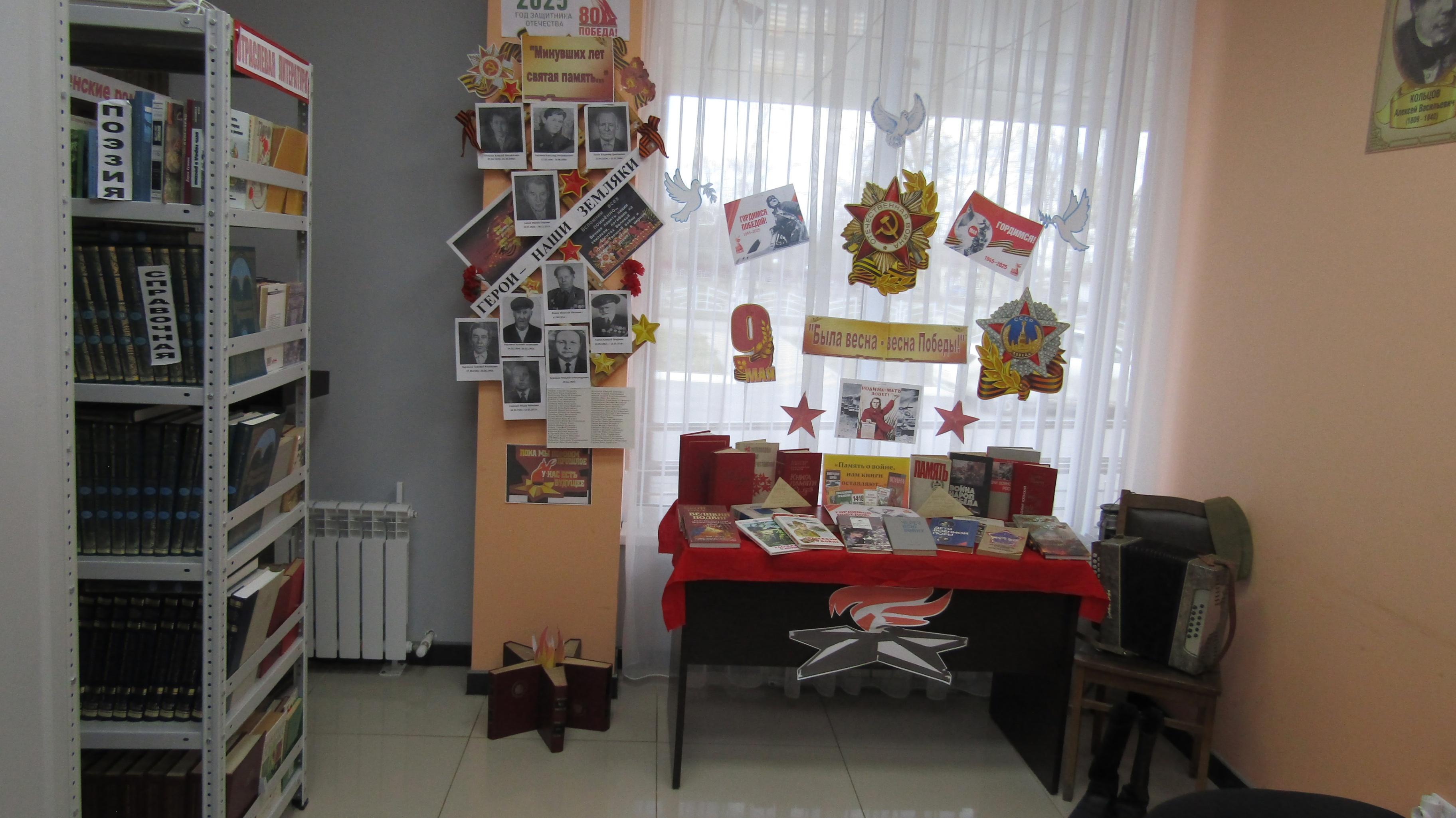 «Была весна- весна Победа!»