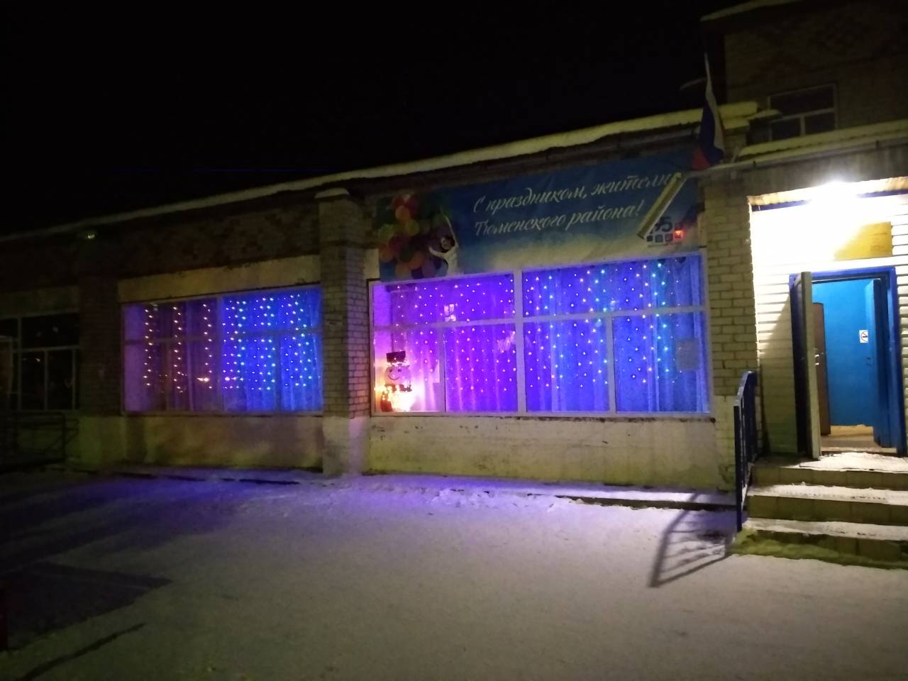 Наримановский сельский клуб