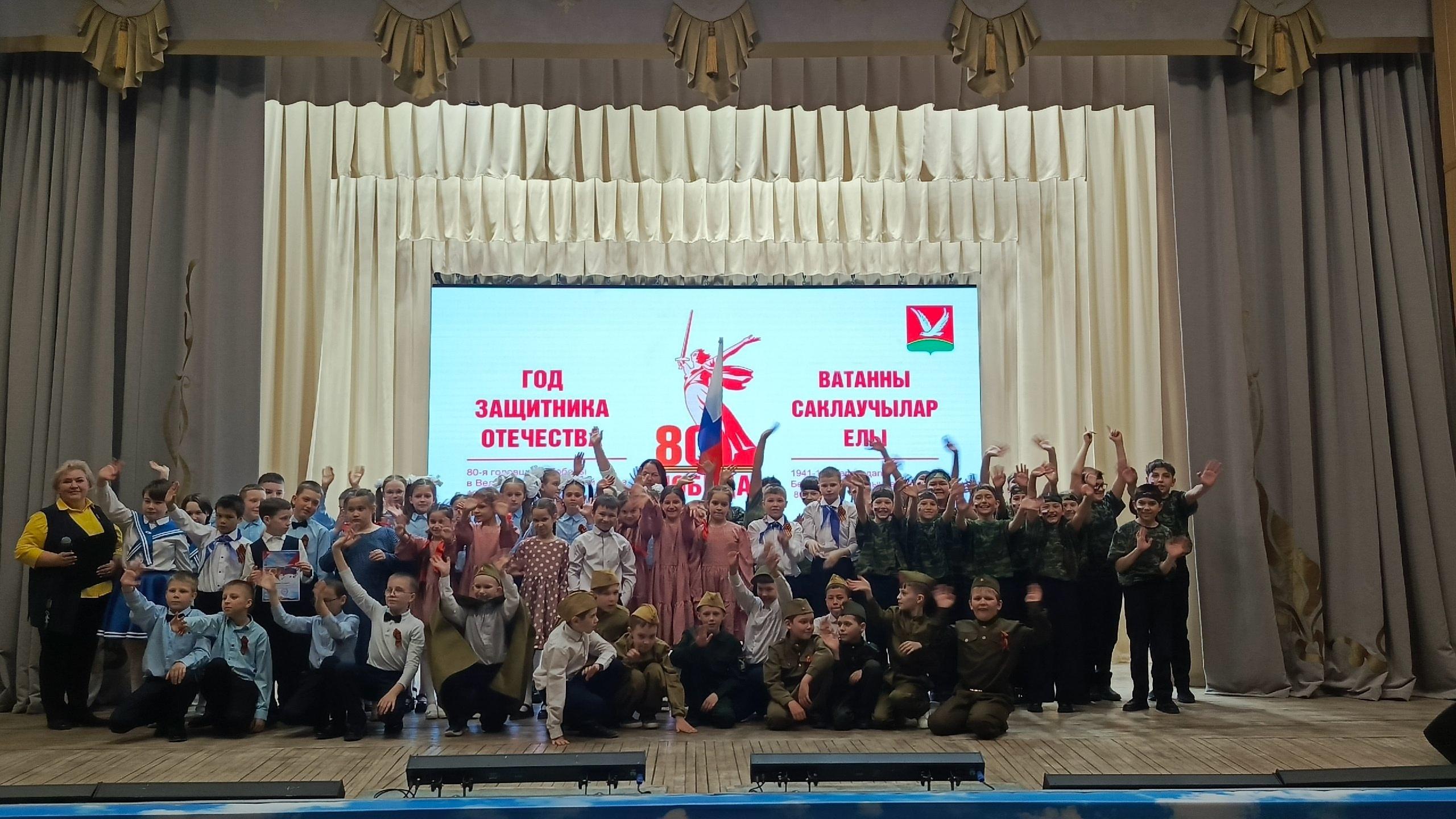 Конкурс«Юные патриоты».