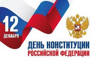 Интеллектуальный тир «Закон, по которому мы живём»