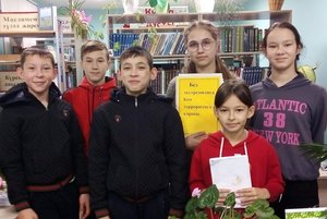 Беседа «Терроризму - нет!».