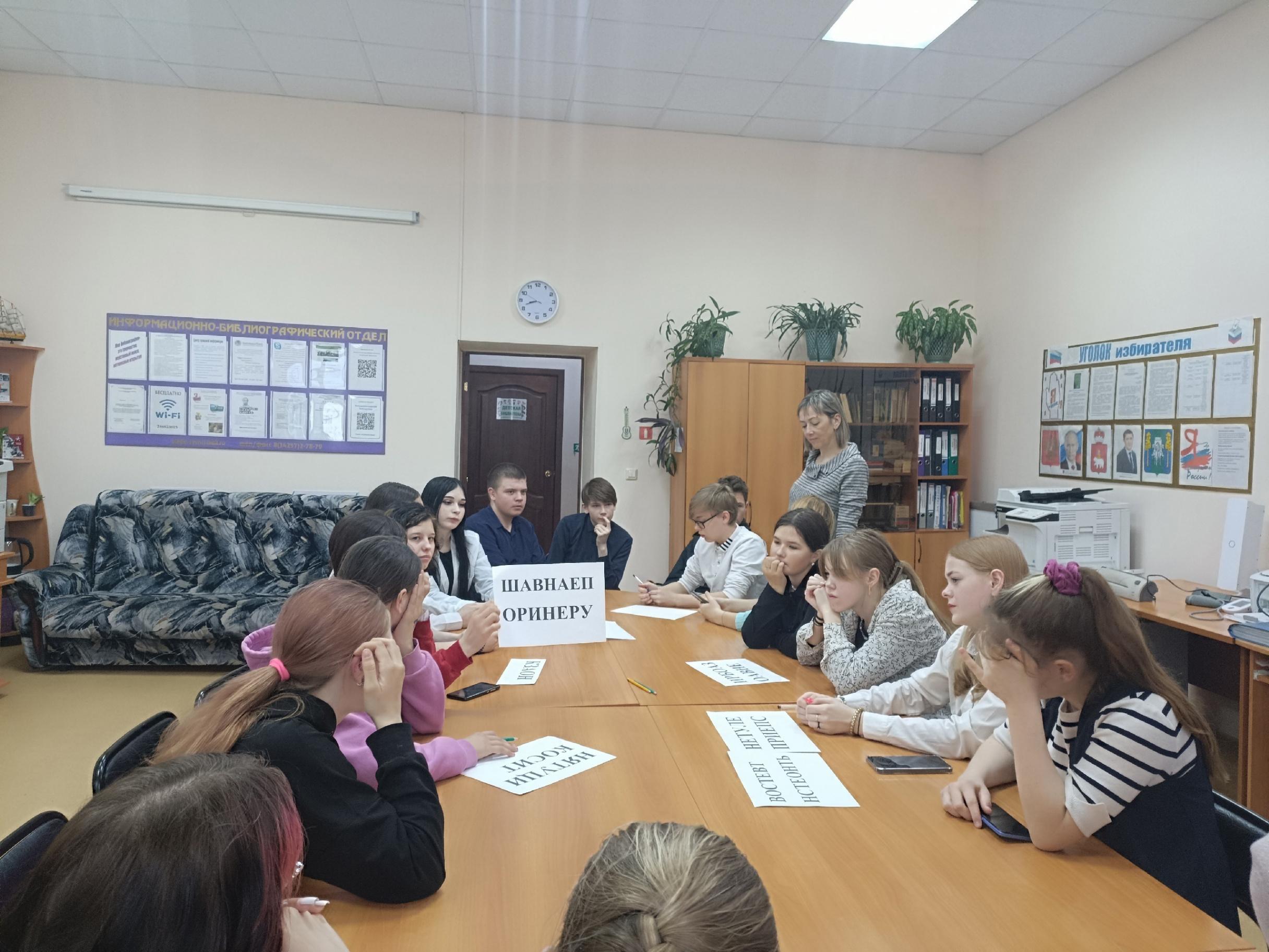Программа «Где логика?»