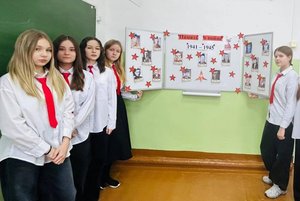 Программа «Героям-землякам посвящается...»