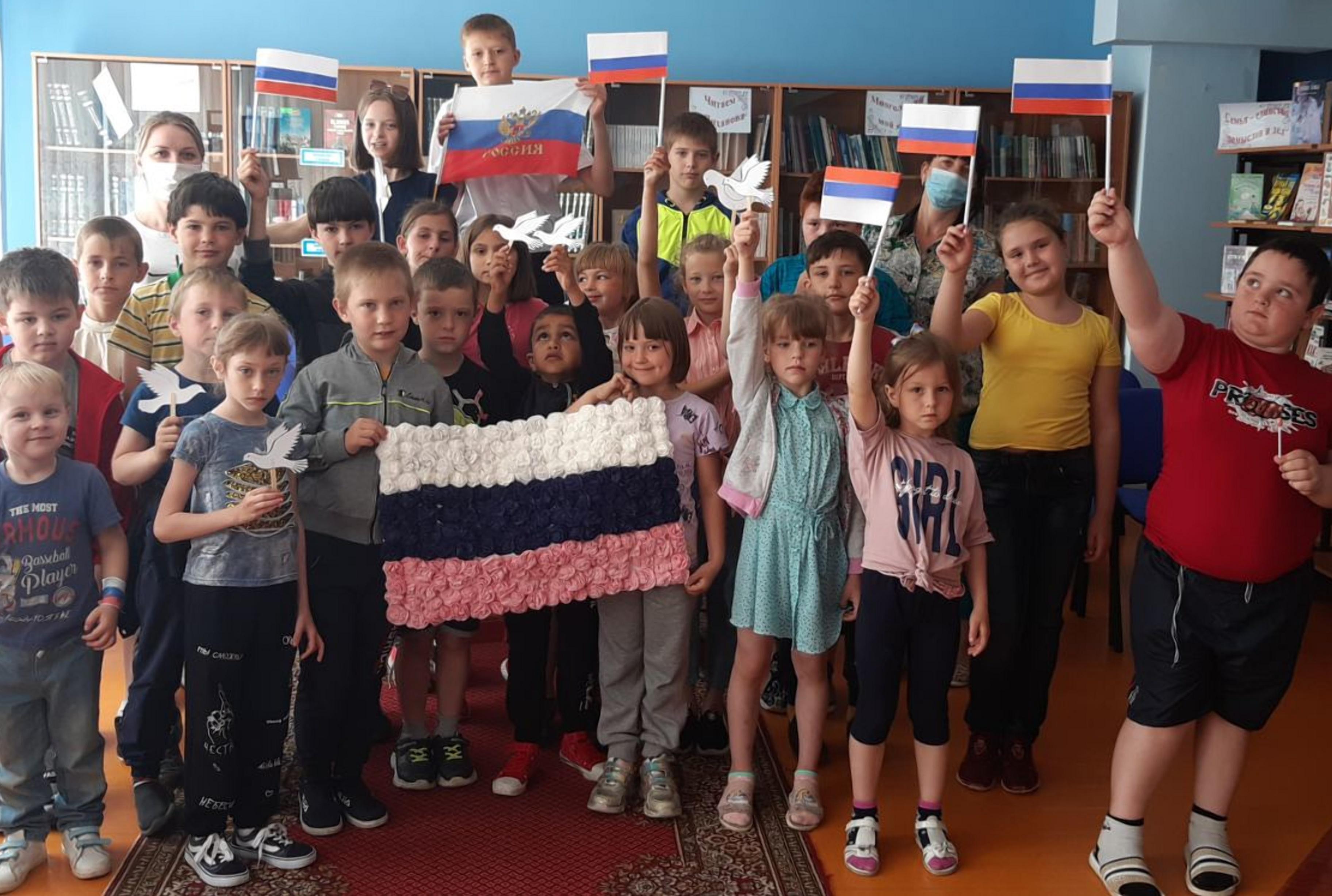 Игра–викторина «Моя Россия»
