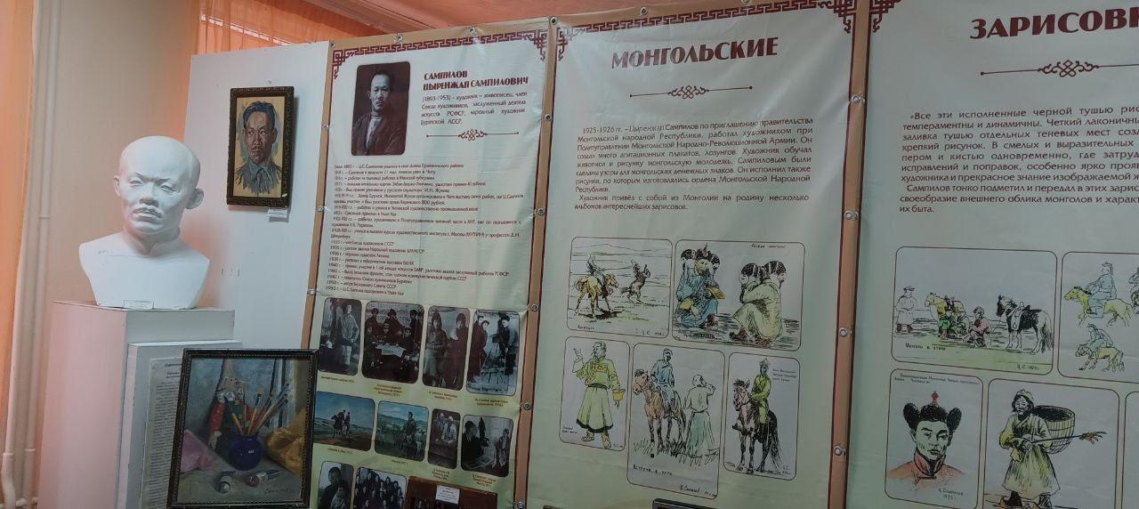 Выставка «Сампилов и искусство в годы войны»