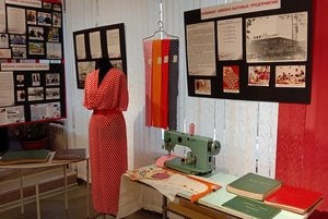 Программа «На службе городу»