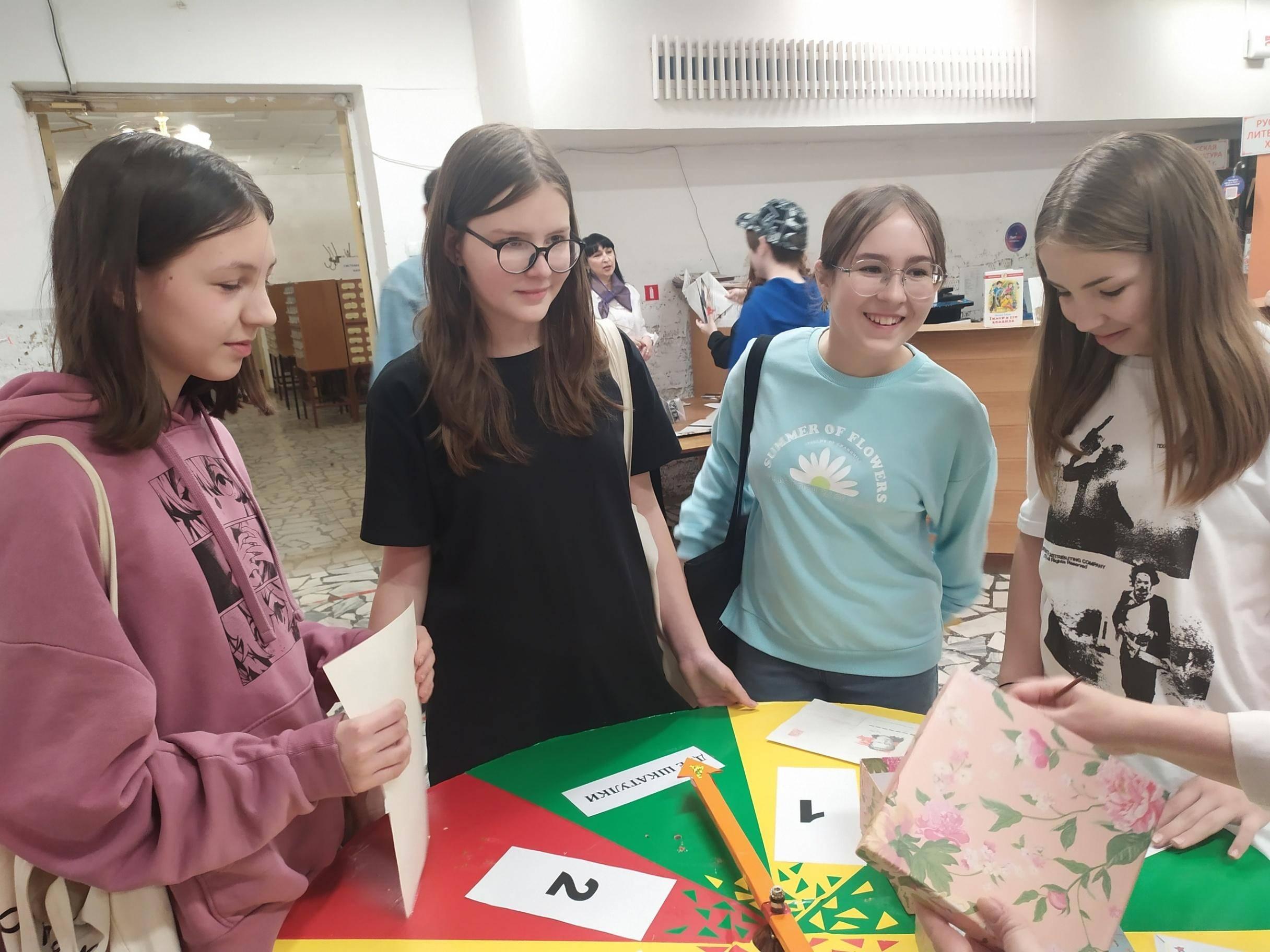 Игра «Все начинается с семьи»