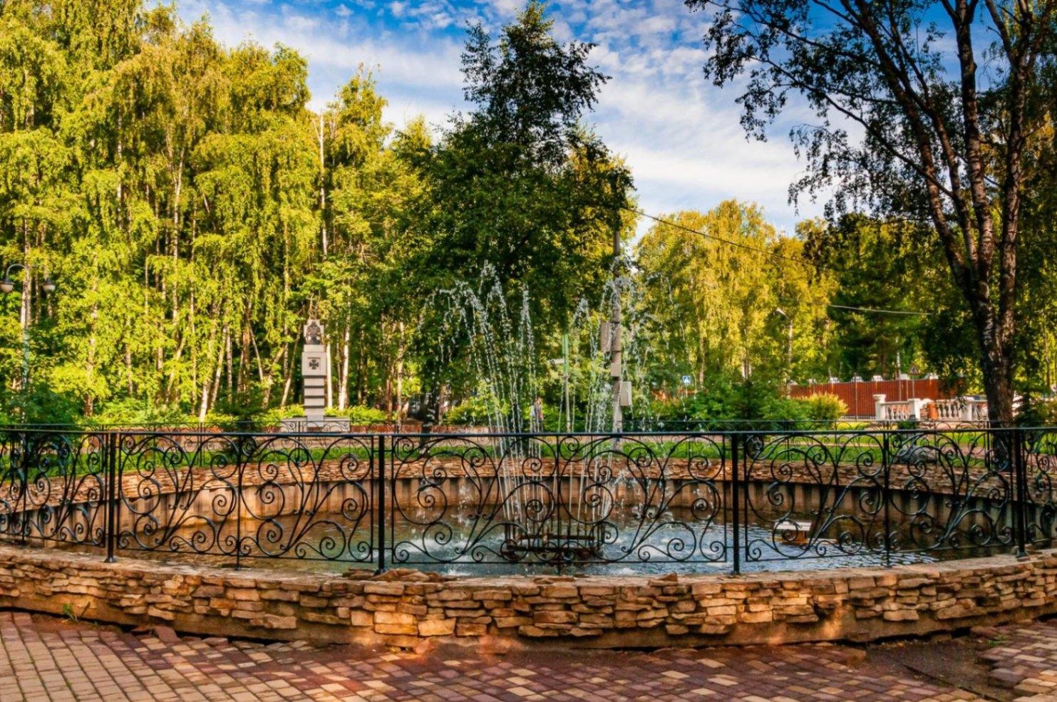 Городской парк «Дубки»