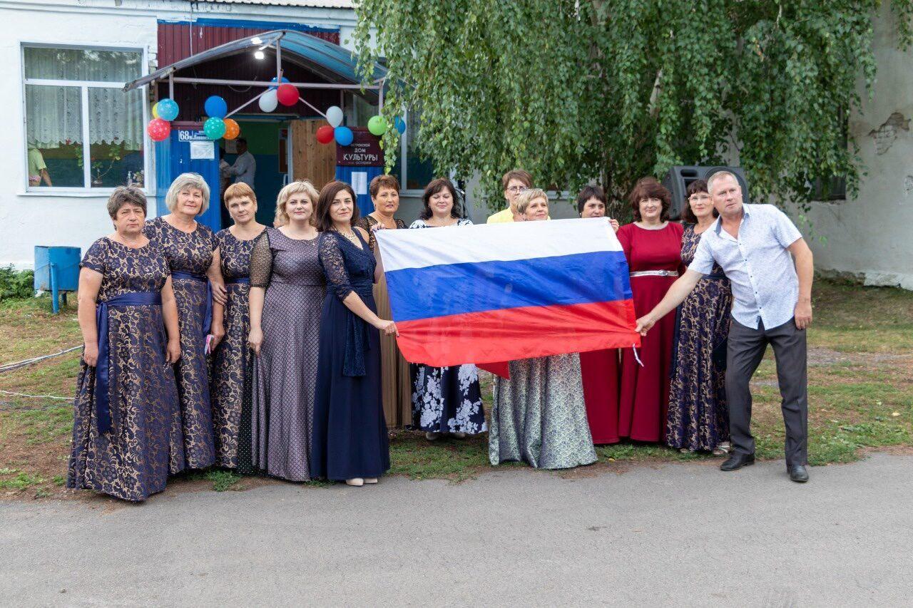 День России «Россия - ты моя навеки»