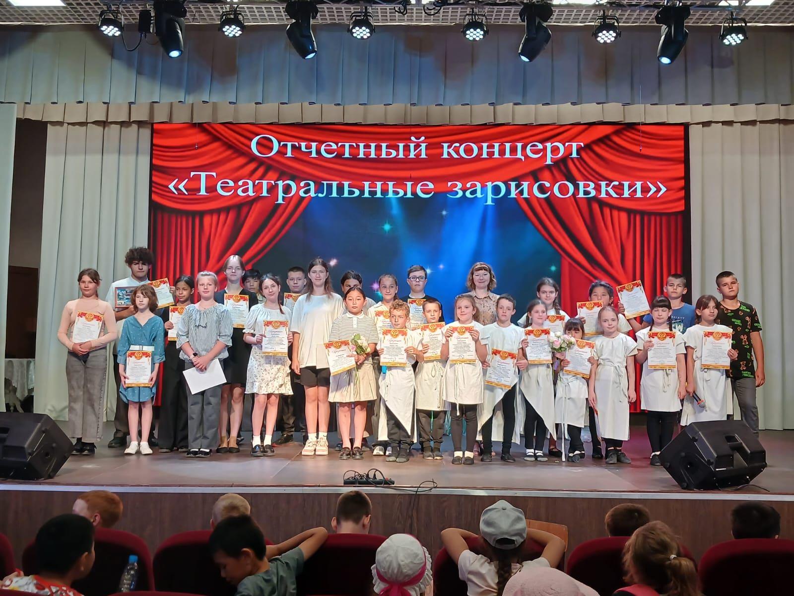 Отчетный концерт «Театральные хроники» театральных студий «Зазеркалье», «Интермедия»