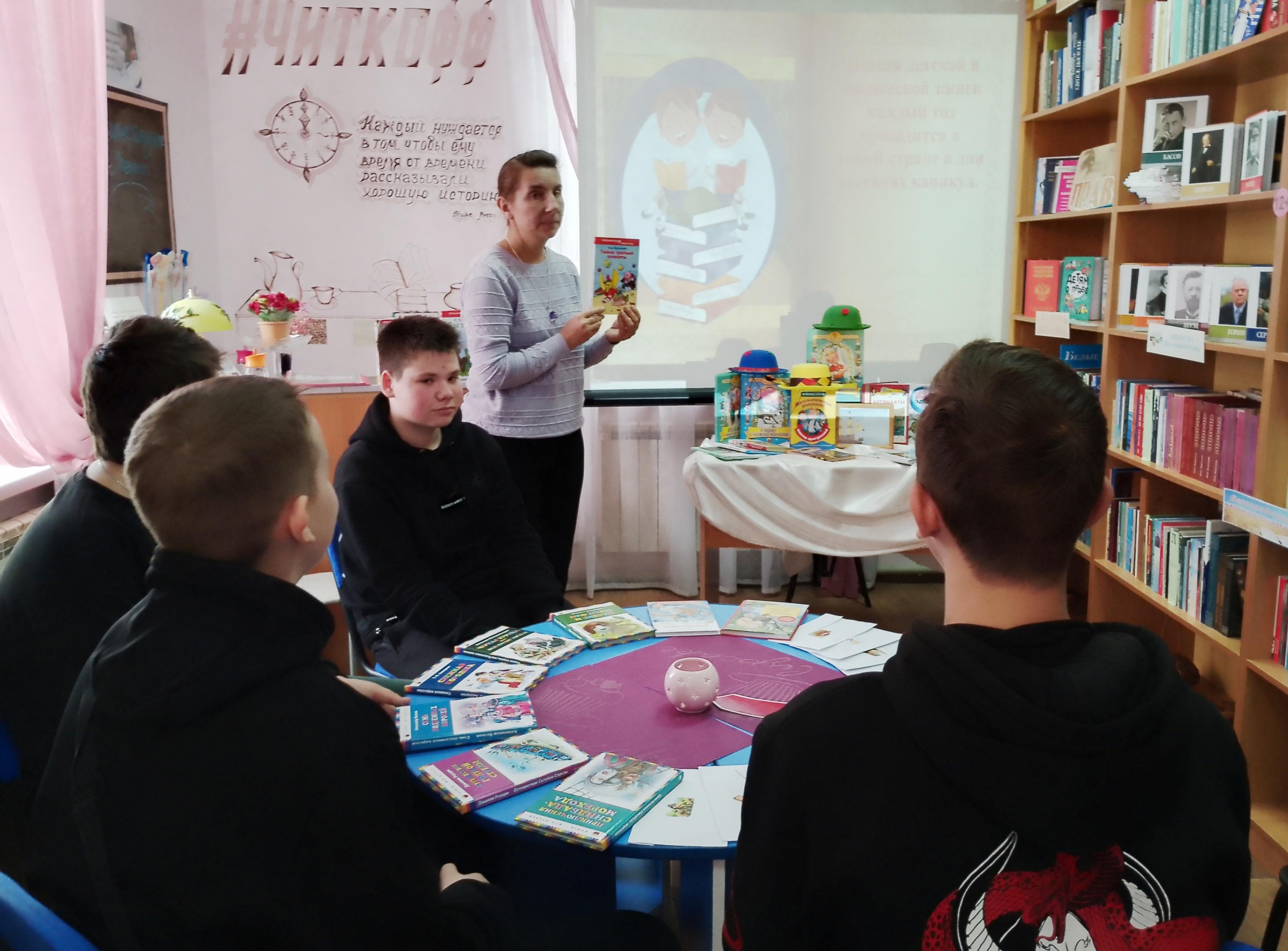 Литературно-игровая программа «Вам знаком Книжкин дом?»