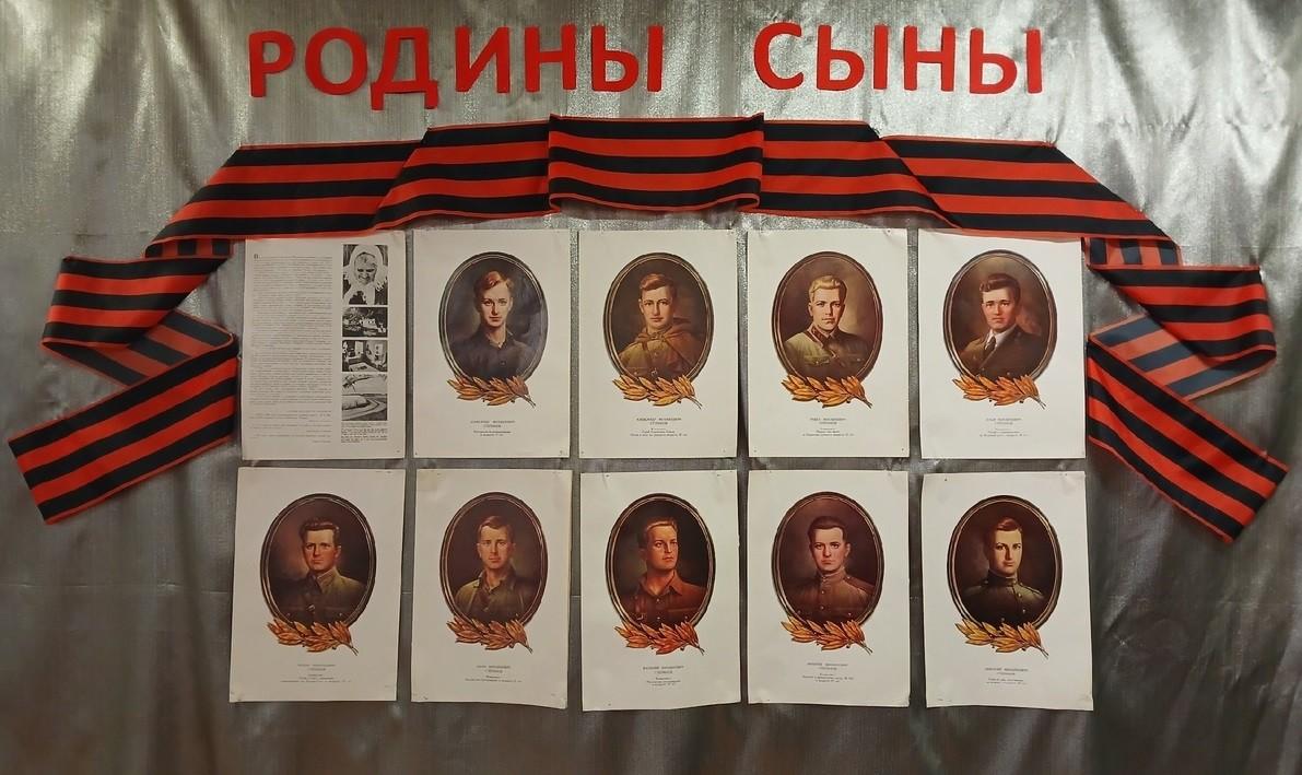 Фотовыставка «Родины сыны»