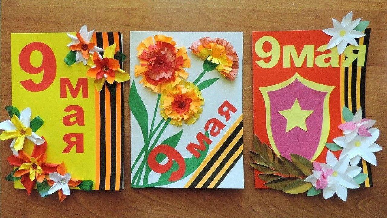 Мастер-класс «Открытка ко Дню Победы!»