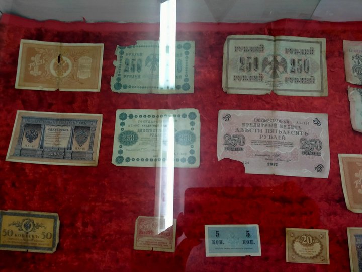 Выставка «История России – в денежных знаках»