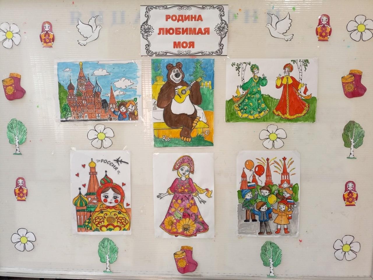Выставка «Родина любимая моя»