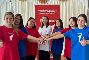 Интеллектуально-развлекательная программа «PRO Конституцию – 2025»