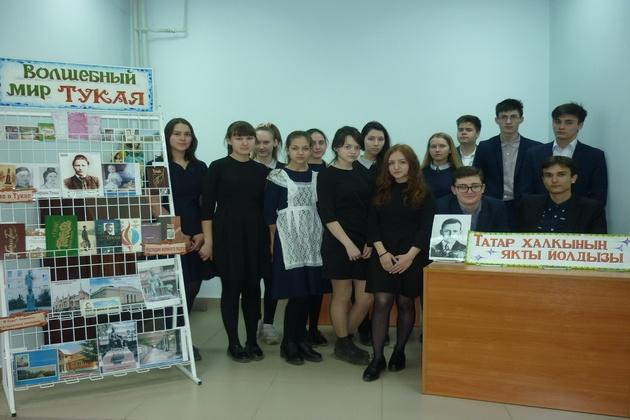 Литературный сундучок «Тукай, в сердце каждого»