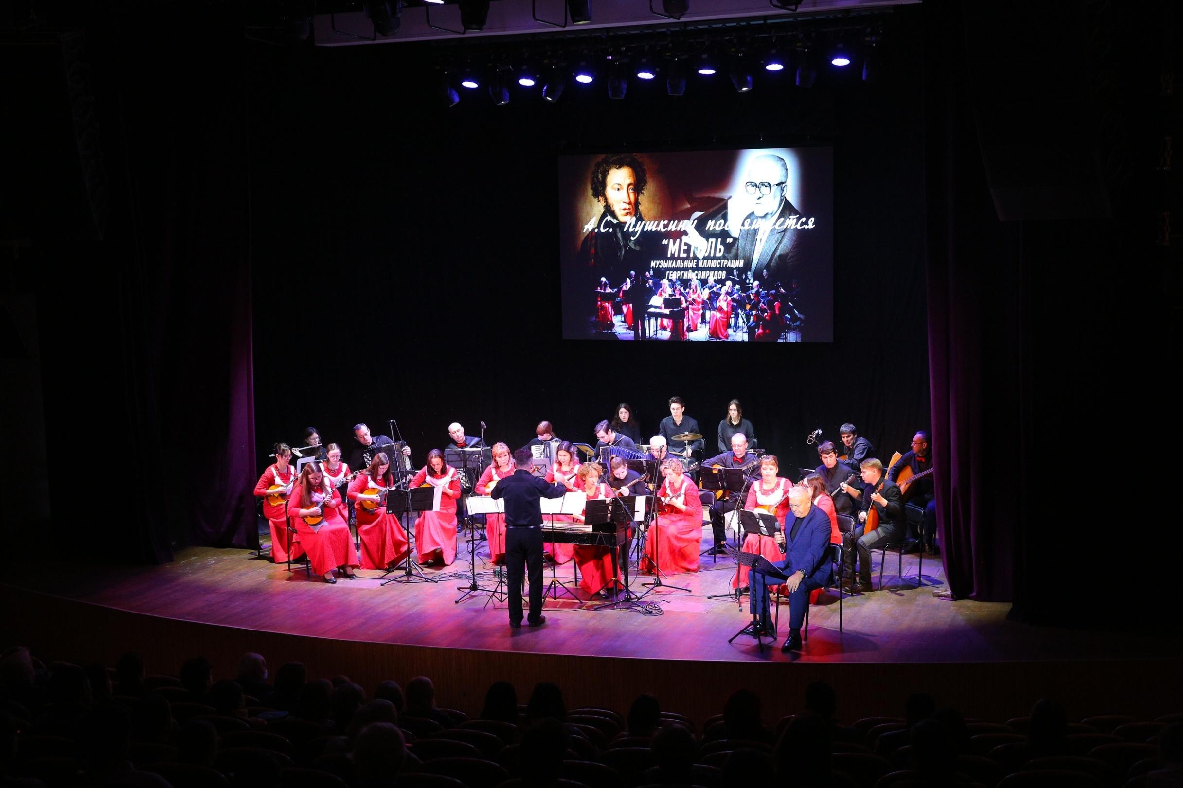 Моноспектакль «Метель» с оркестром русских народных инструментов