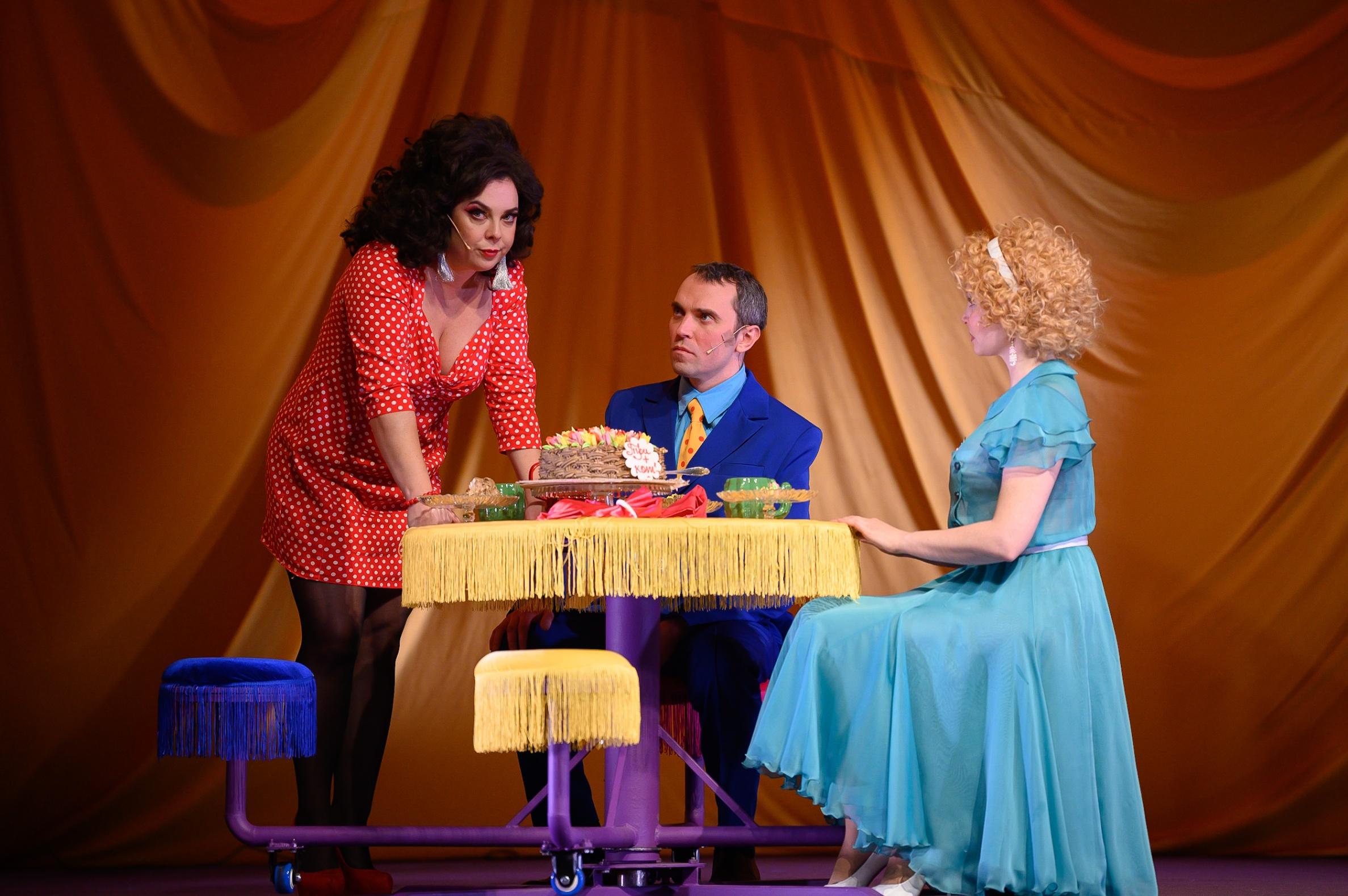 Спектакль «Три плюс кот»