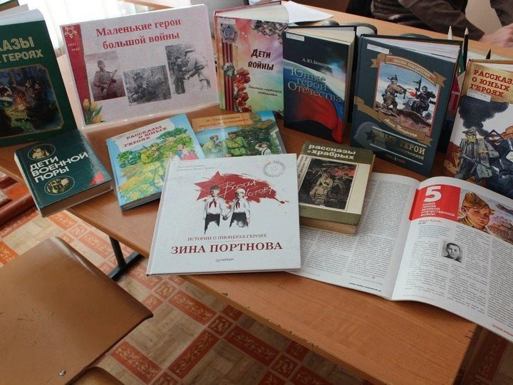 Выставка-память «Юные герои сороковых»