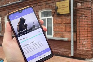 Квест-игра «В городе S...»