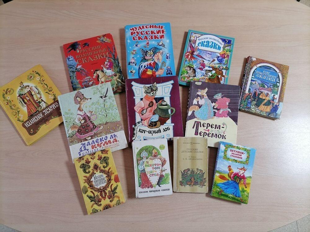 Книжная выставка «Сказки на все времена»