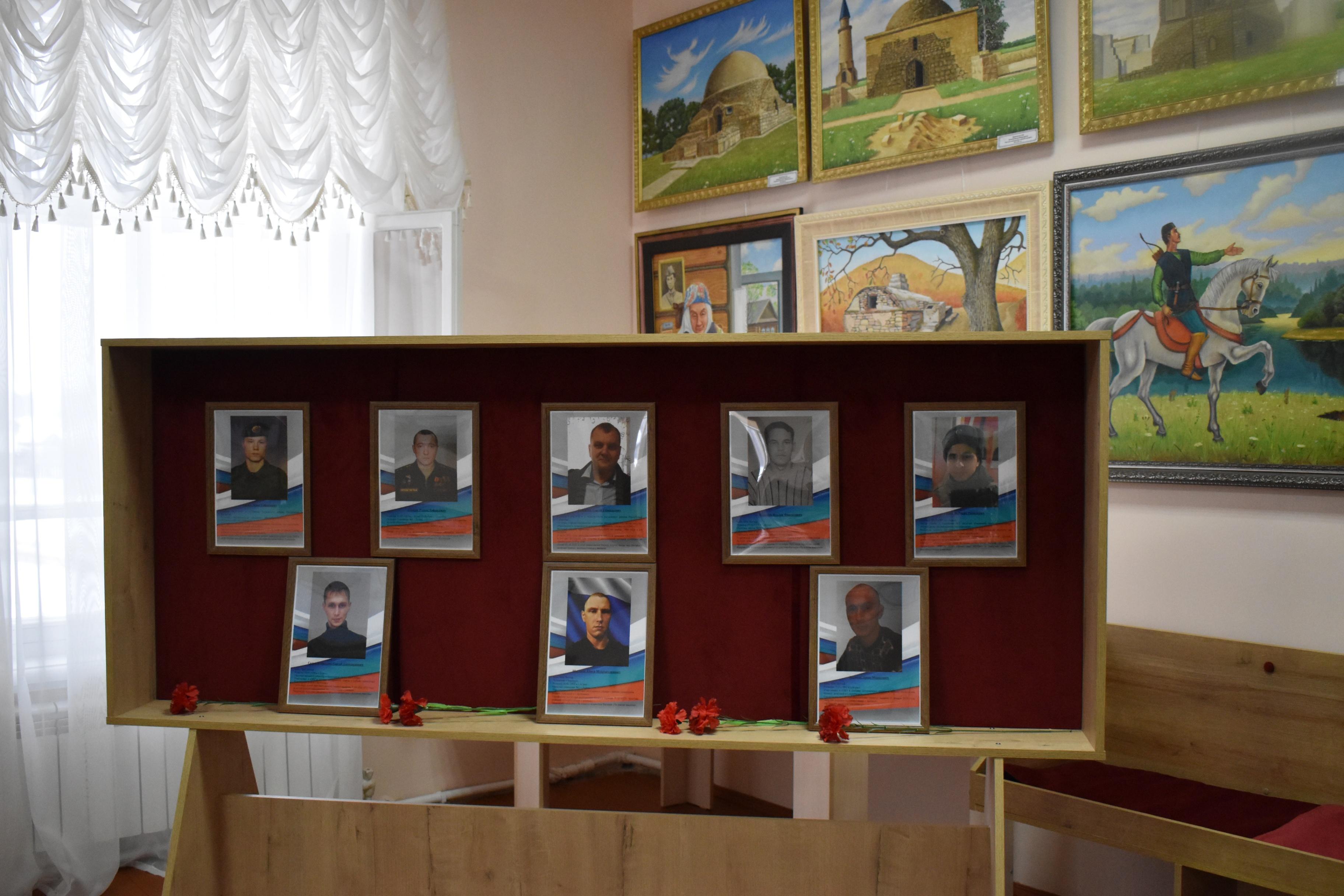 Выставка «Защитники Родины. Память и имена.»