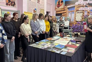 Программа «С библиотекой по страницам родного края»
