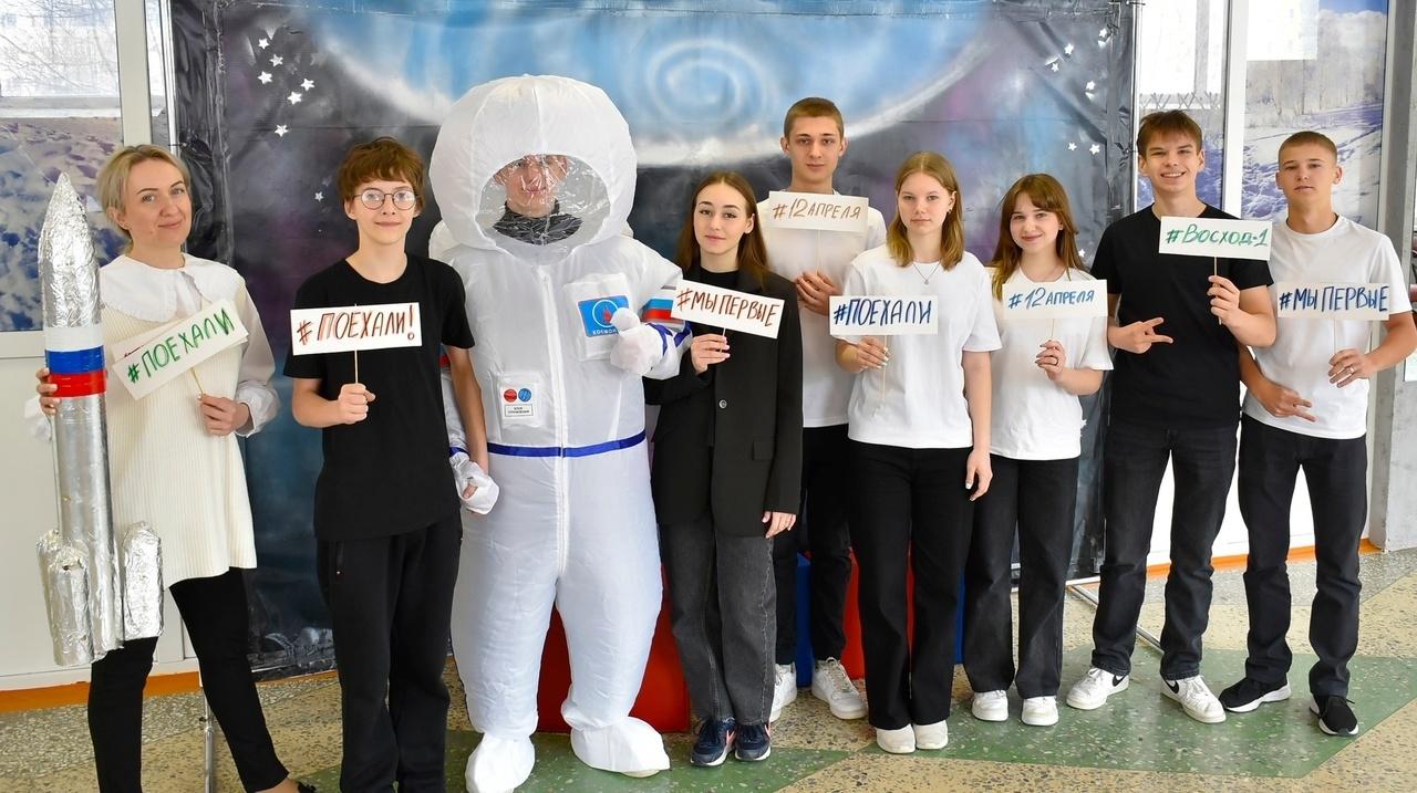 Интеллектуальная игра «Безграничный космос»