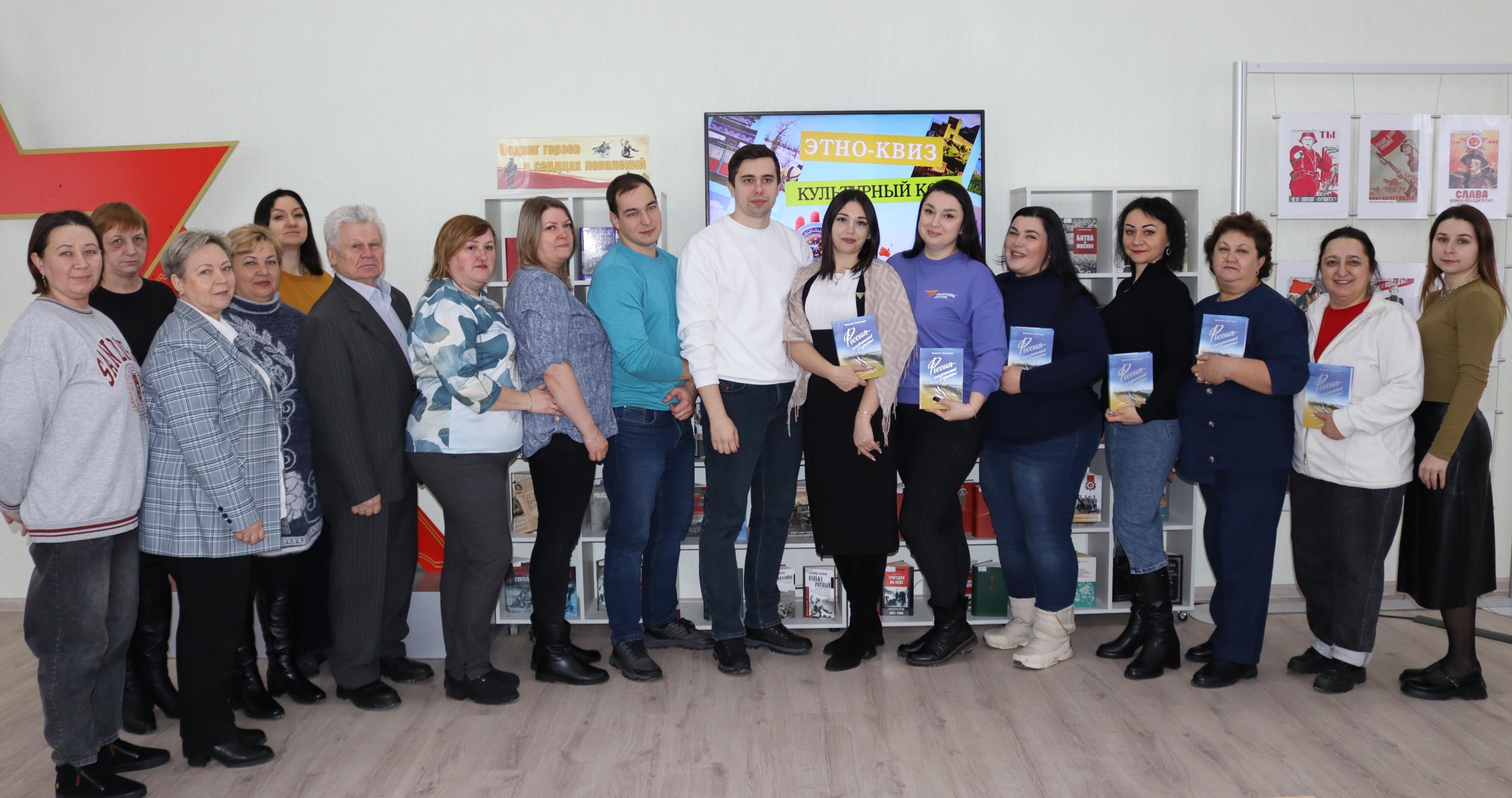 Этноигра «Россия – это мы!»